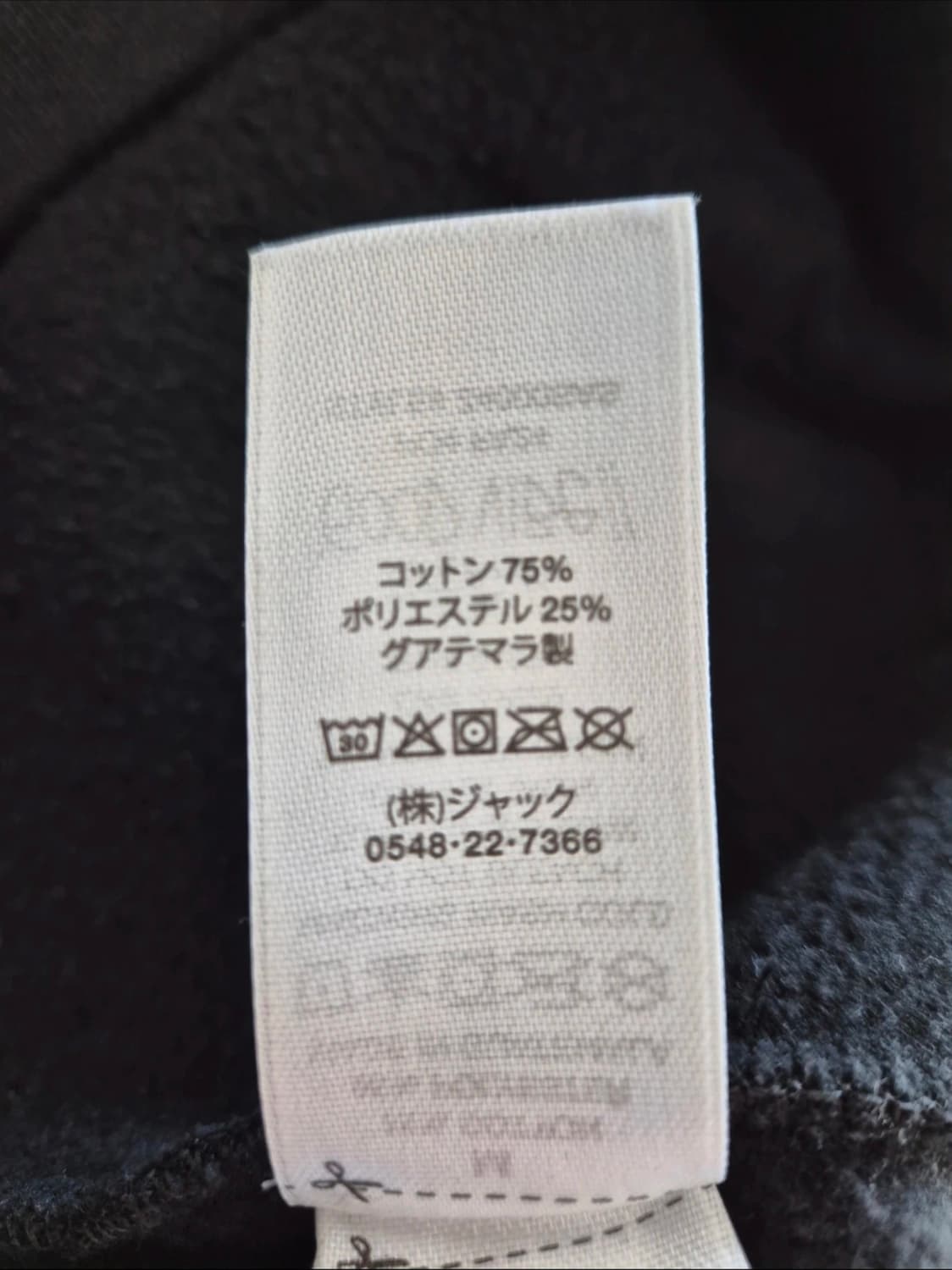 24FW 스투시 워커 후드 M 상품이미지6