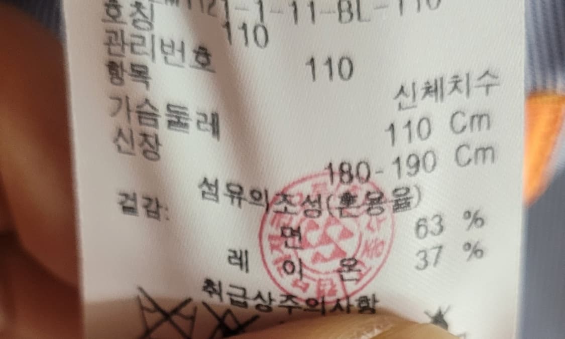 (남성105-110사이즈)GGI02스트라이프 자켓(여름용) 상품이미지9