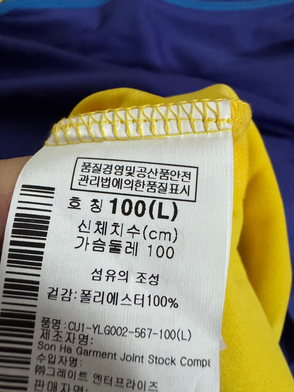 컬럼비아 등산 기능성 반집업 긴팔 티셔츠 L 상품이미지4