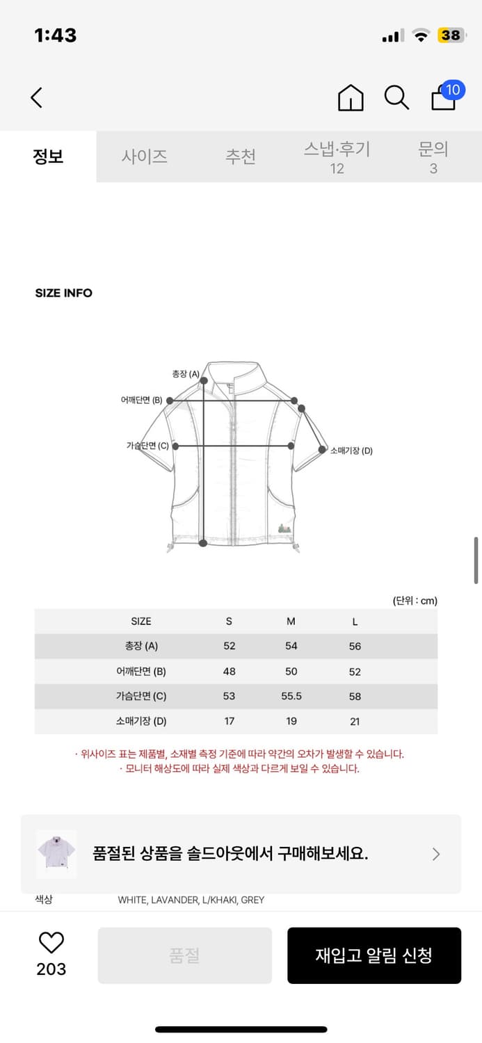오프그리드-OG 나일론 반팔 크롭 자켓-라벤더 상품이미지2