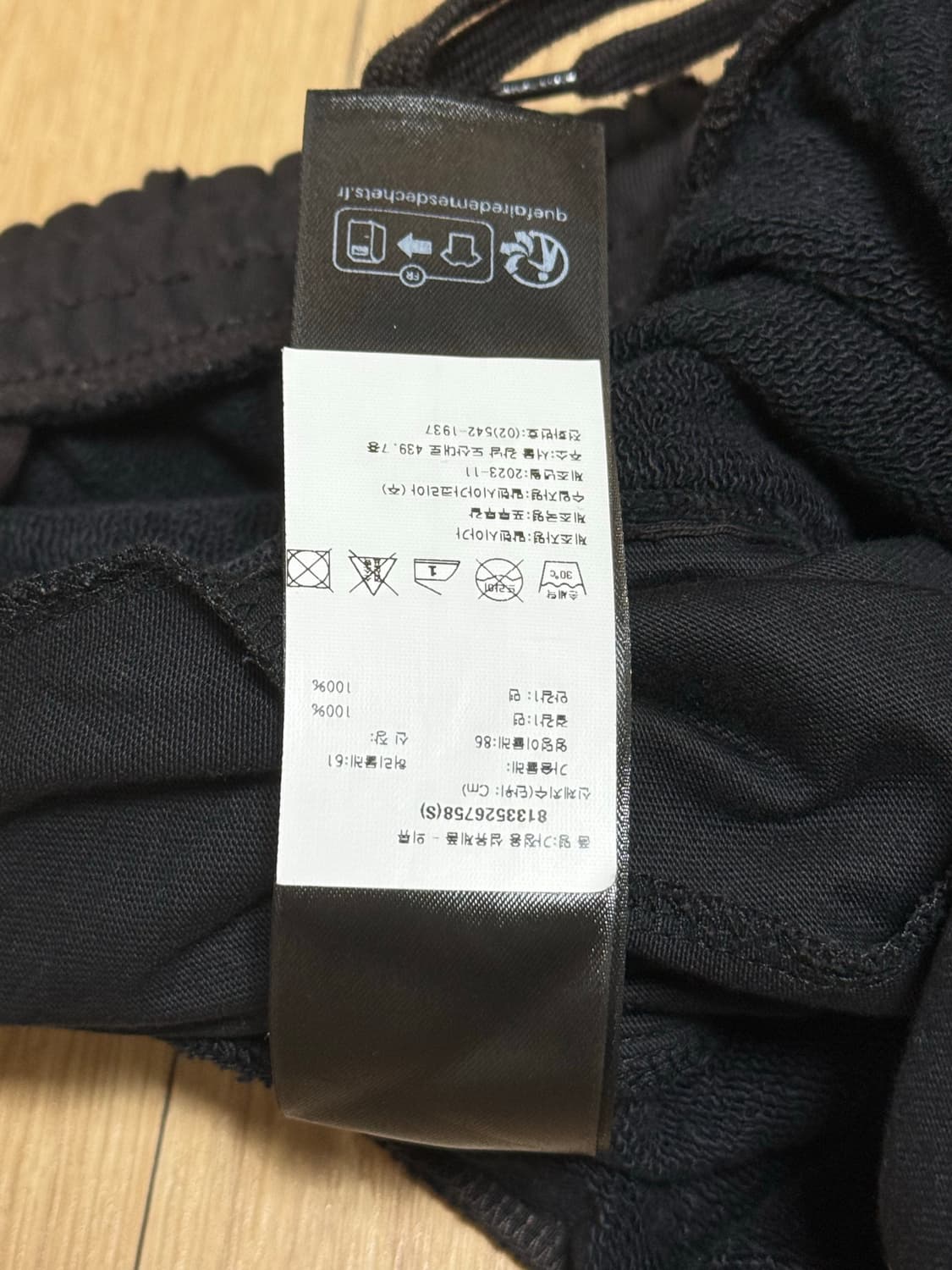 [S] 발렌시아가 노로고 스웻팬츠 국문택 상품이미지6