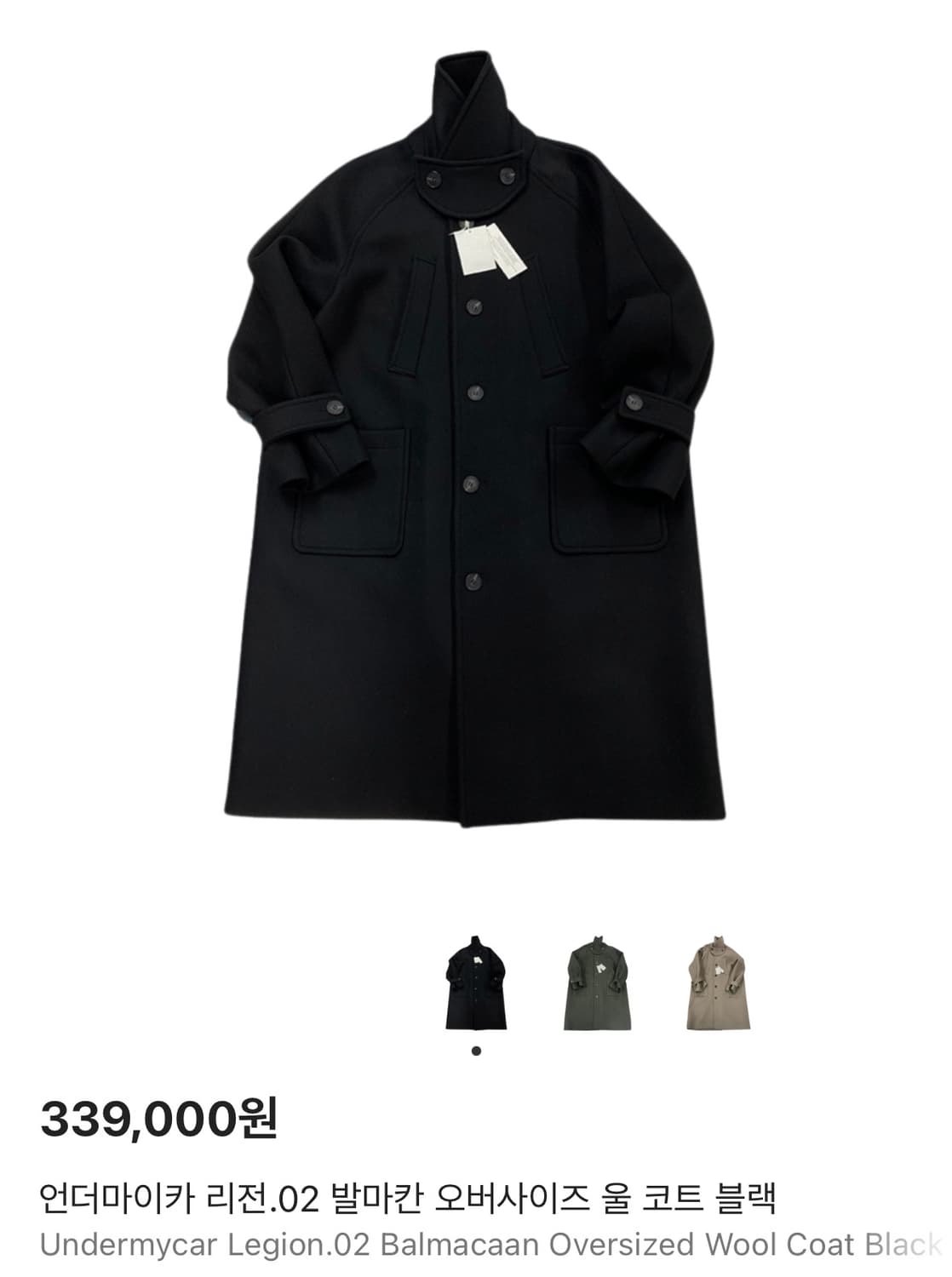 2 / 언더마이카 리전2 발마칸 코트 상품이미지1