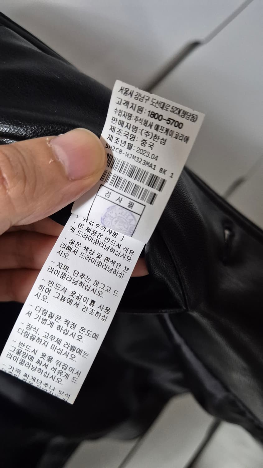 시스템옴므 블랙 가죽자켓 (페이크레더) 상품이미지5