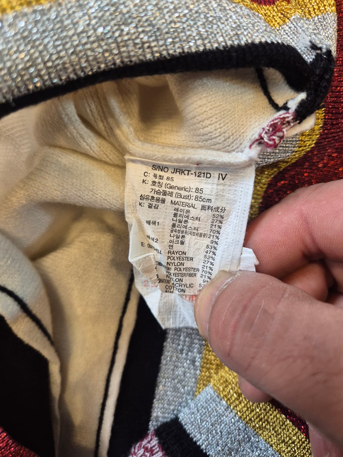 [85]쥬시쥬디 크롭 니트 스웨터 상품이미지5