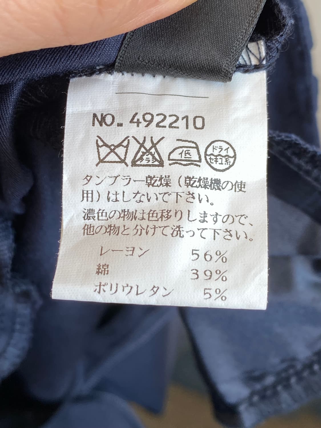 네이비 세미와이드 로우라이즈팬츠(25) 상품이미지7