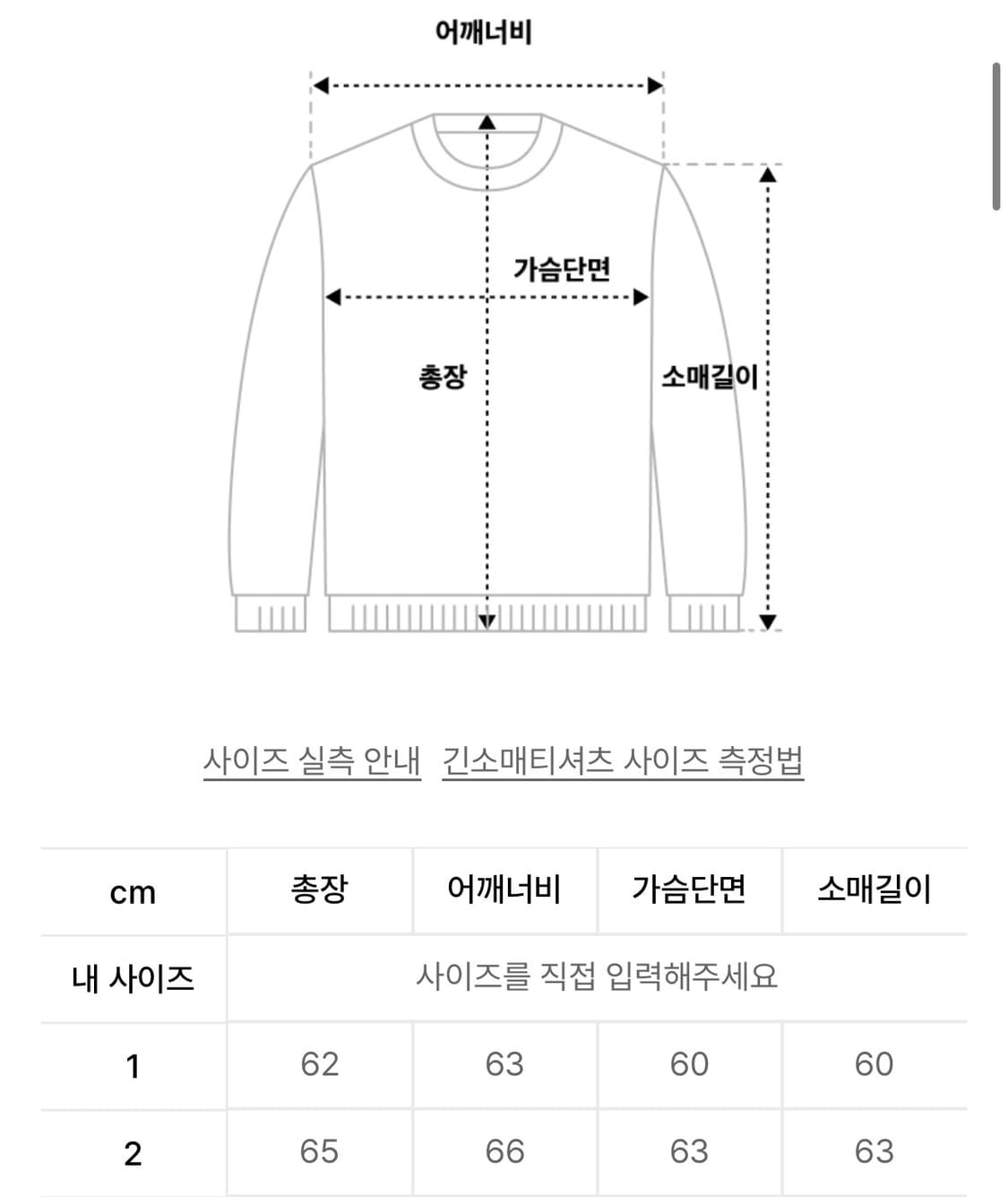 s/e/o LOGO HOODIE HEATHER GRAY 상품이미지8
