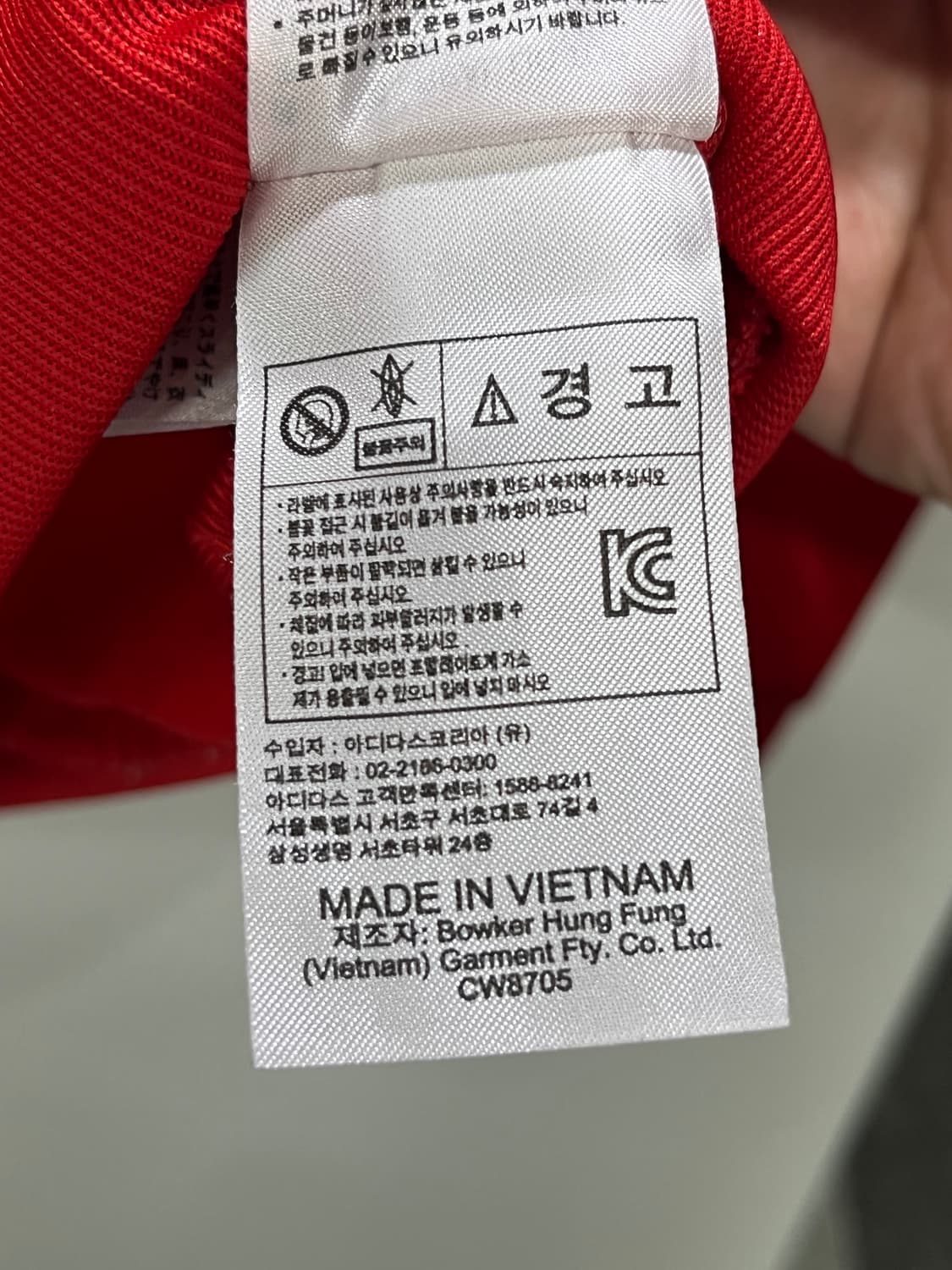 아디다스 레알마드리드 트랙탑 져지 L사이즈 상품이미지5