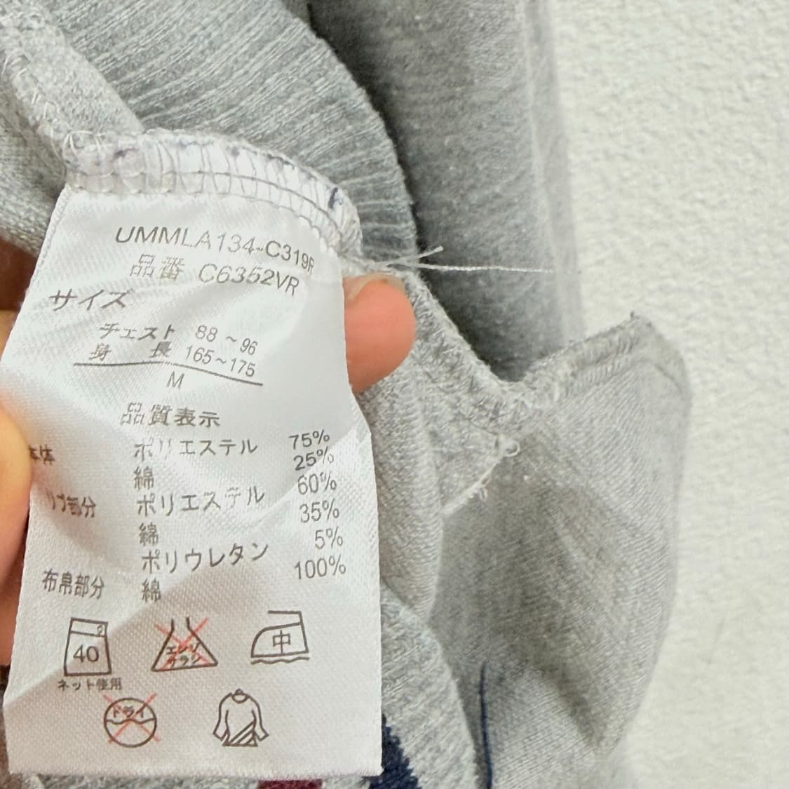 Van red label jpn 그레이 져지 트랙탑 M 상품이미지3