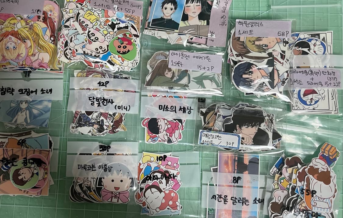 급처분|애니 인스컷 세트 처분 상품이미지1