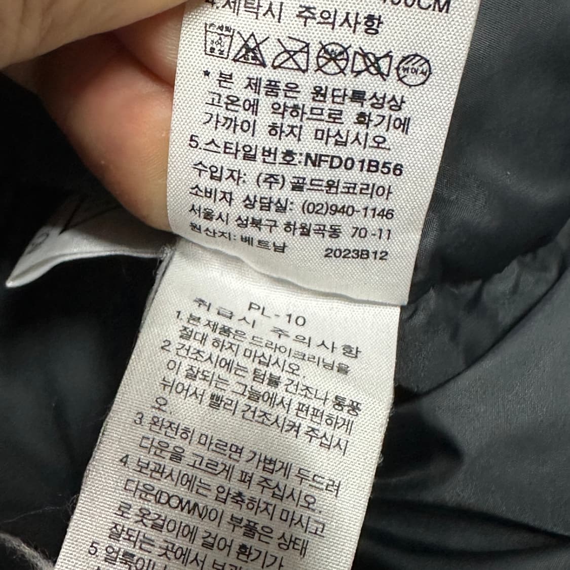 노스페이스 600 필 구스다운 패딩조끼 블랙 상품이미지6