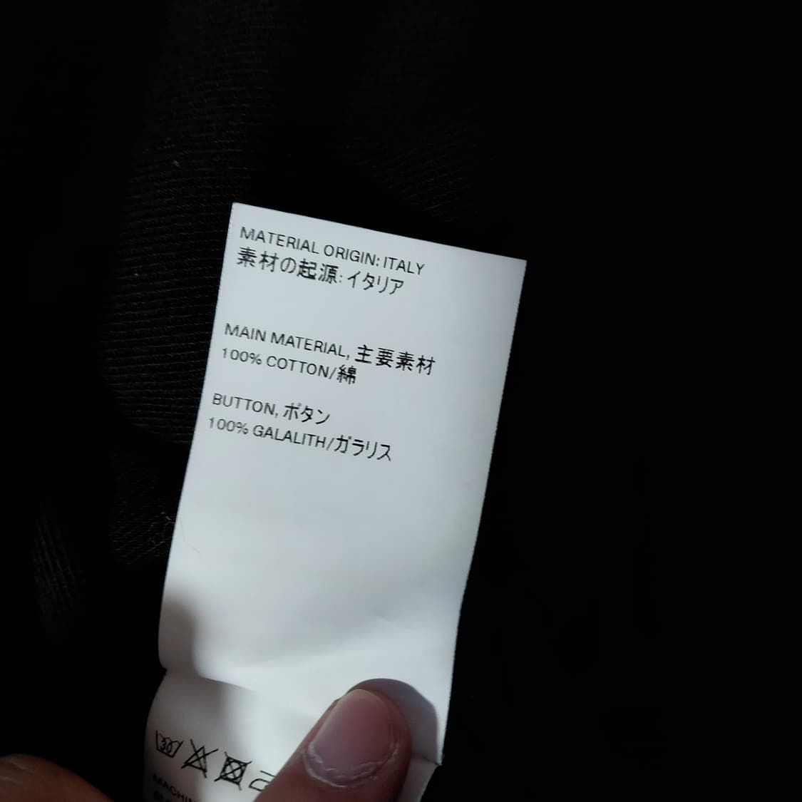 [44, M] Our legacy evening coach jacket 상품이미지4