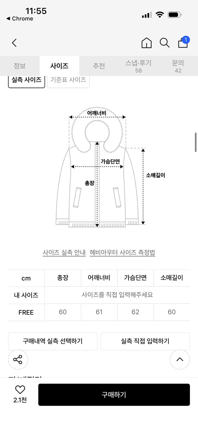 랜 아카이브 무스탕 블랙 팝니다 상품이미지3
