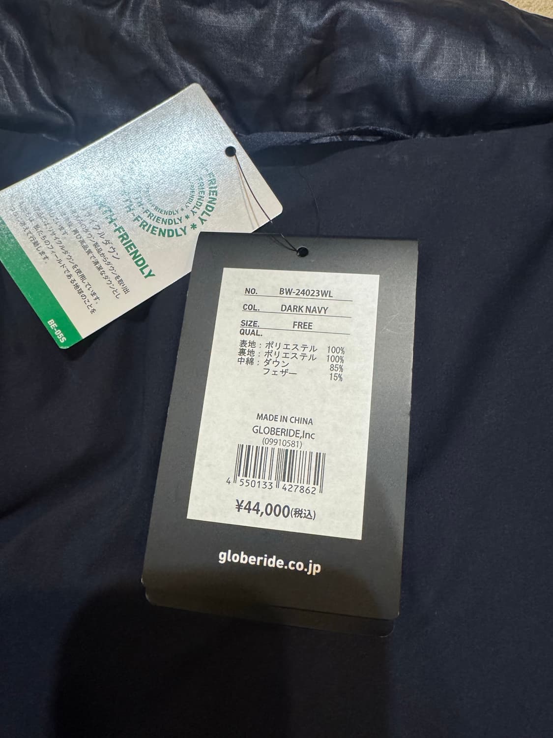 [FREE] 다이와피어39 테크 백팩커 다운 베스트 네이비 상품이미지8