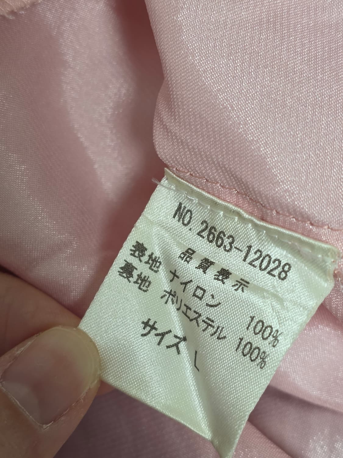 일본빈티지)스나계 블랙x핑크 레이스 오네갸루 로맨틱 망사새틴 댄스롱스커트 상품이미지6