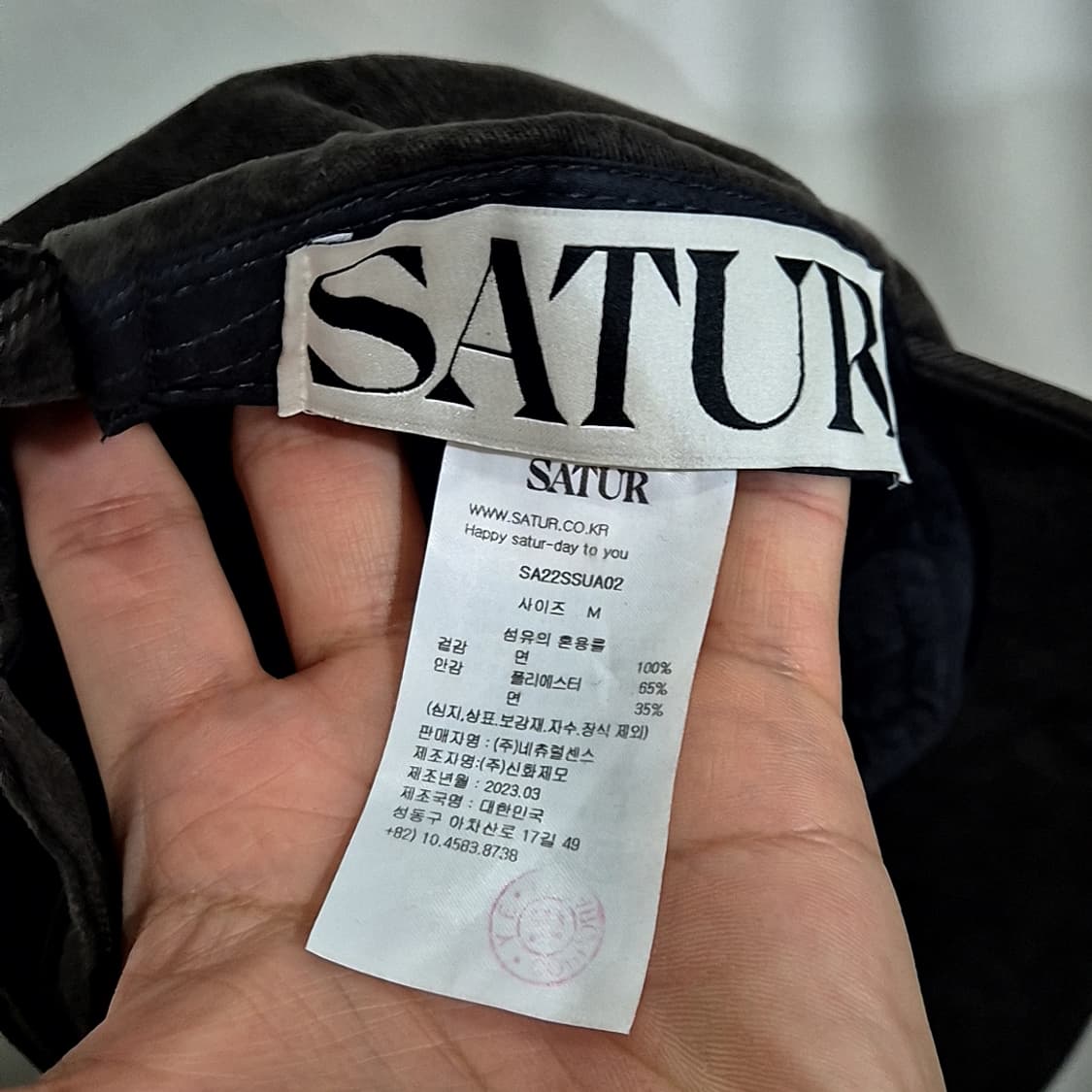 SATUR 세터 S로고 볼캡 상품이미지4