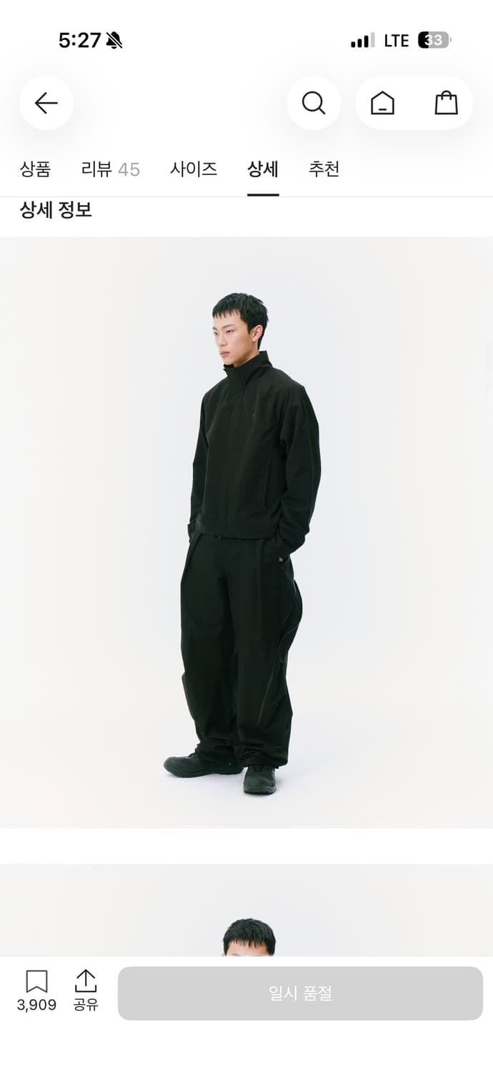 산산기어 어파인 커브 팬츠 (2) 상품이미지3