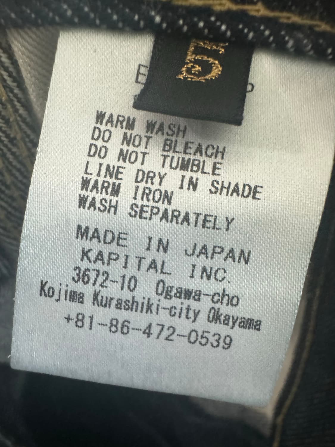 캐피탈 11.5온즈 데님 럼버 팬츠 인디고 사이즈 5 상품이미지3