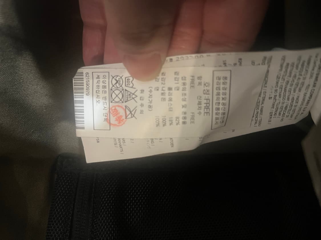 스톤아일랜드 빅 크로스백 상품이미지6