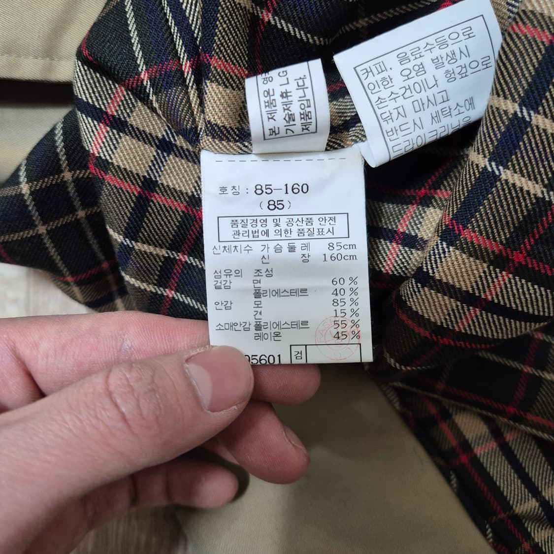 닥스 런던 체크 카라 트렌치코트 85-160 상품이미지7