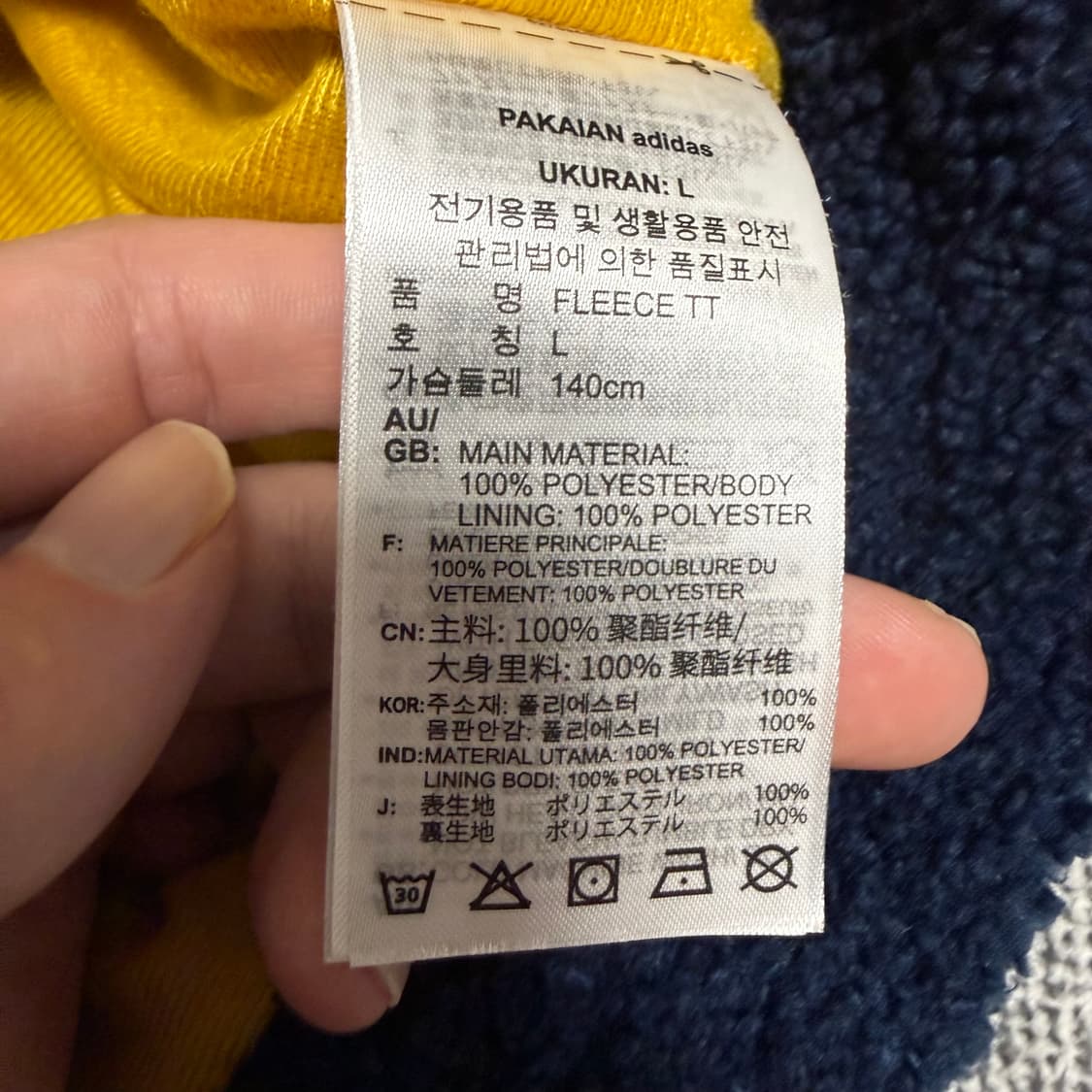 아디다스 파이어버드 뽀글이 후리스 플리스 L 네이비 상품이미지5