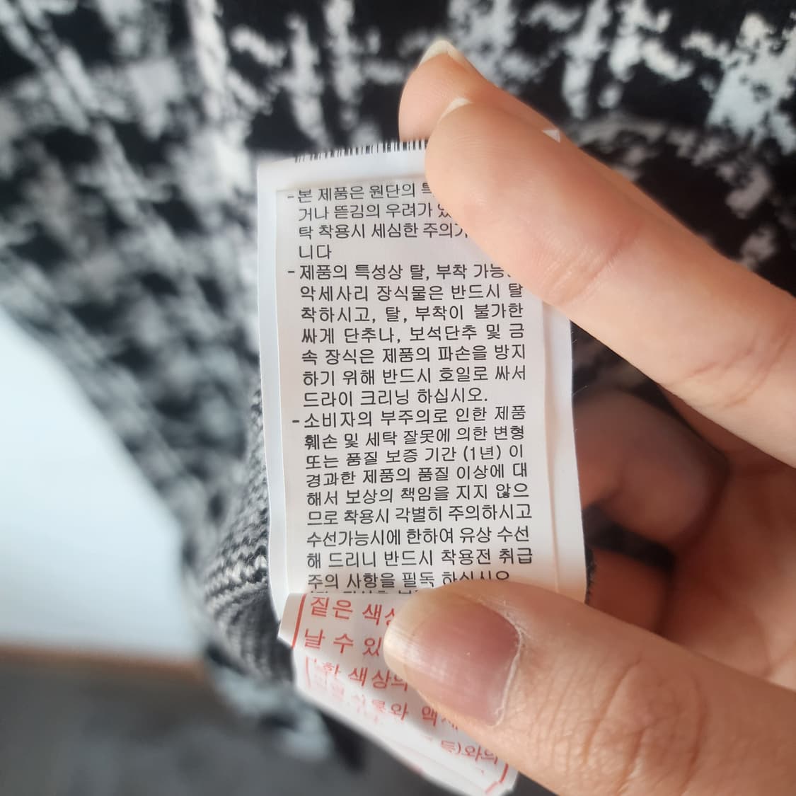 샤틴 하운드투스 체크 원피스 상품이미지8