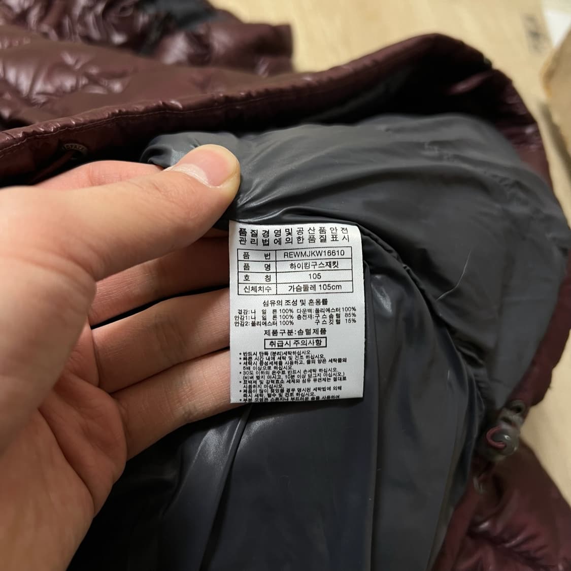 더레드페이스 하이킹 구스다운 경량패딩 XL/105  상품이미지6