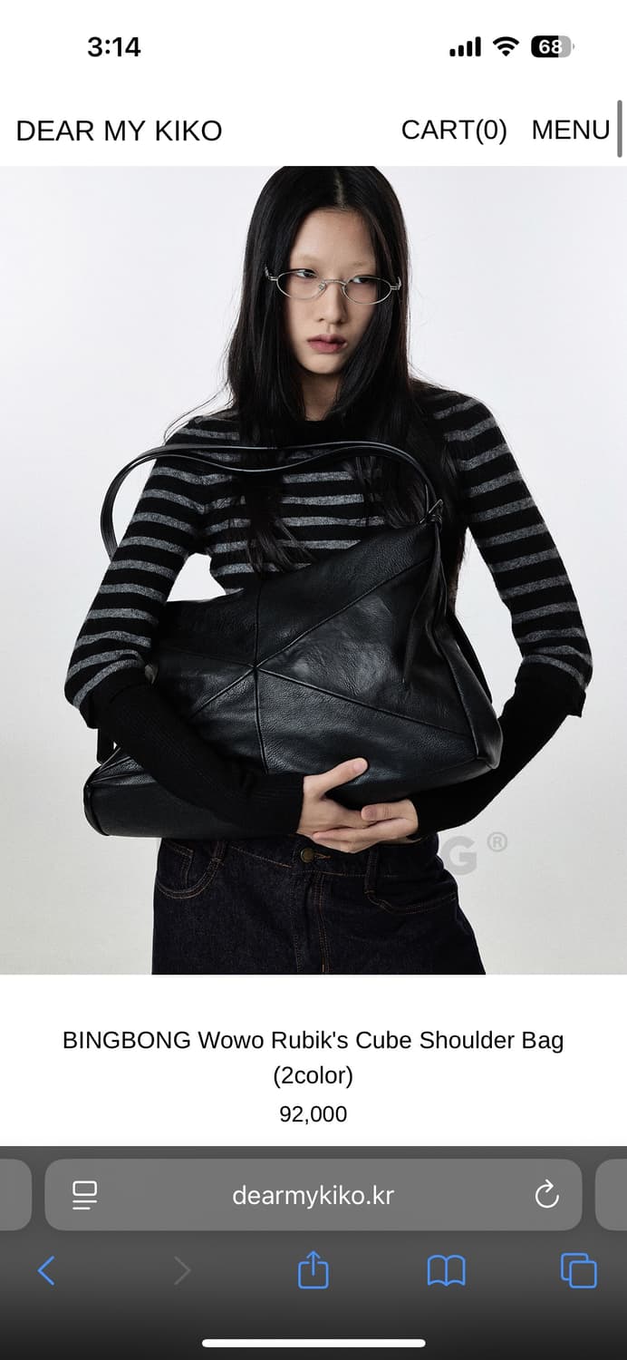 dearmykiko 디얼마이키코 빙봉 루빅스 큐브 숄더백 상품이미지1