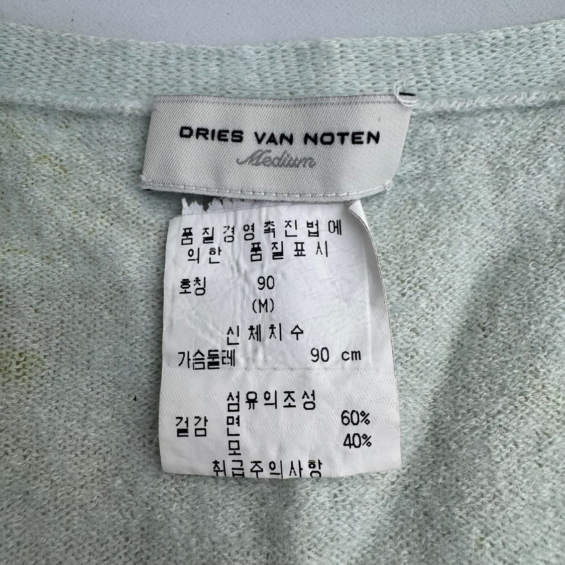 드리스 반 노튼 가디건  상품이미지5