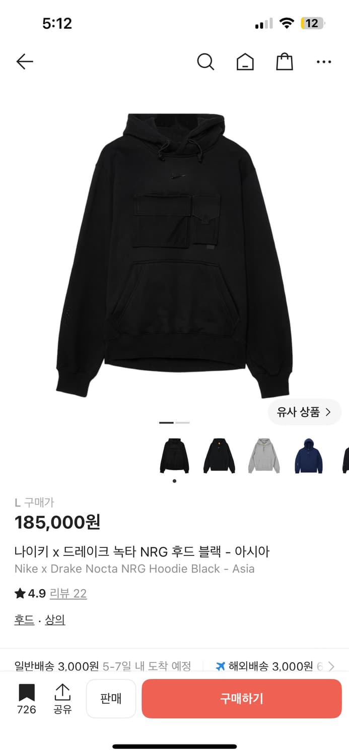나이키 녹타 새상품급 상품이미지1
