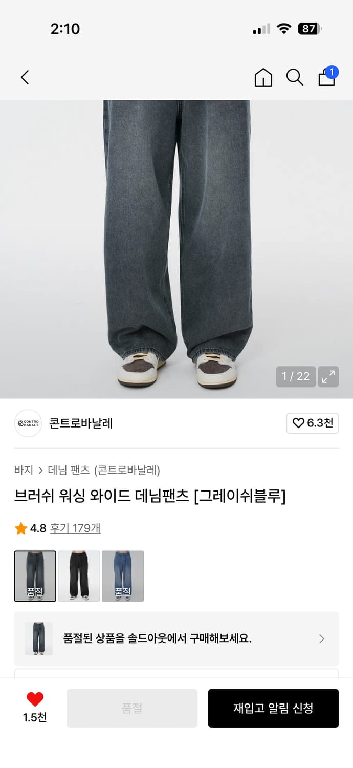 커브드핏 데님 상품이미지3
