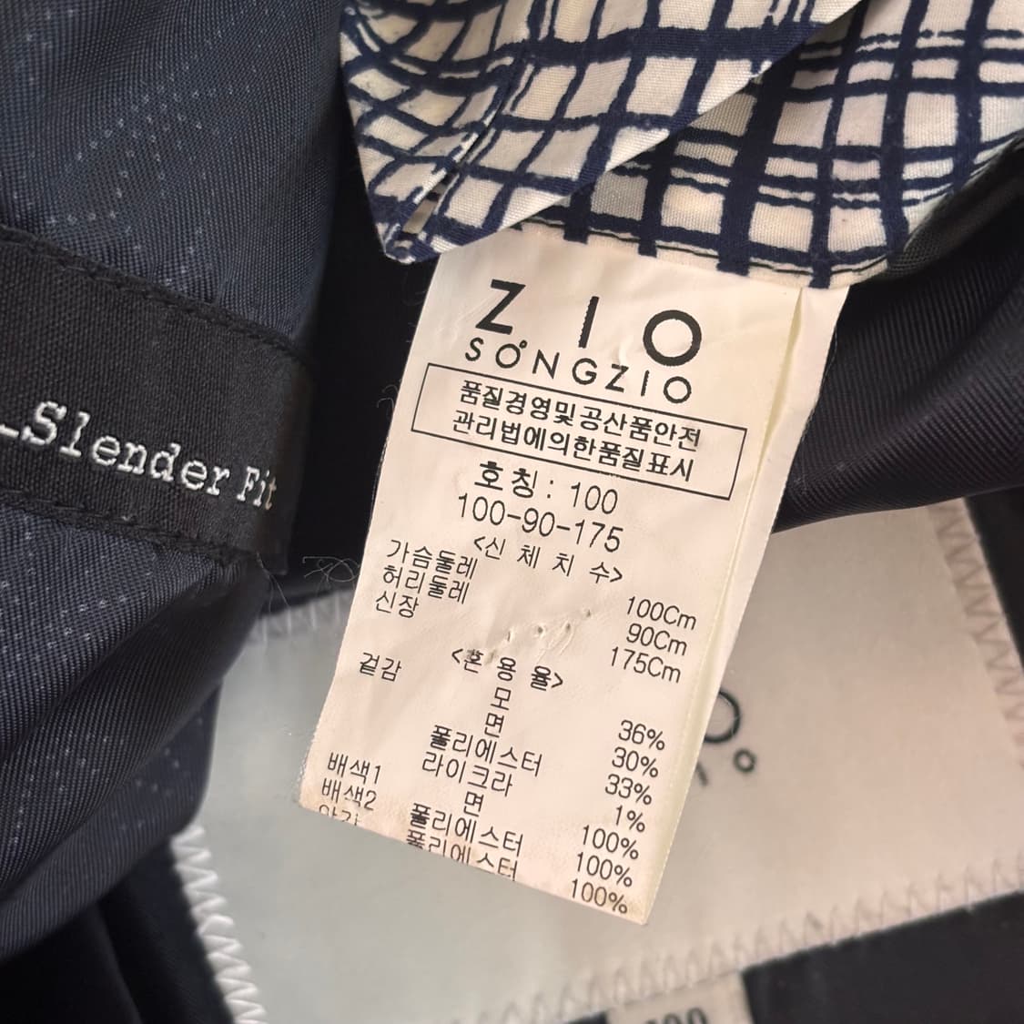 ZIO 송지오 XS 슬렌더핏 자켓 슬림 댄디맨 상품이미지6