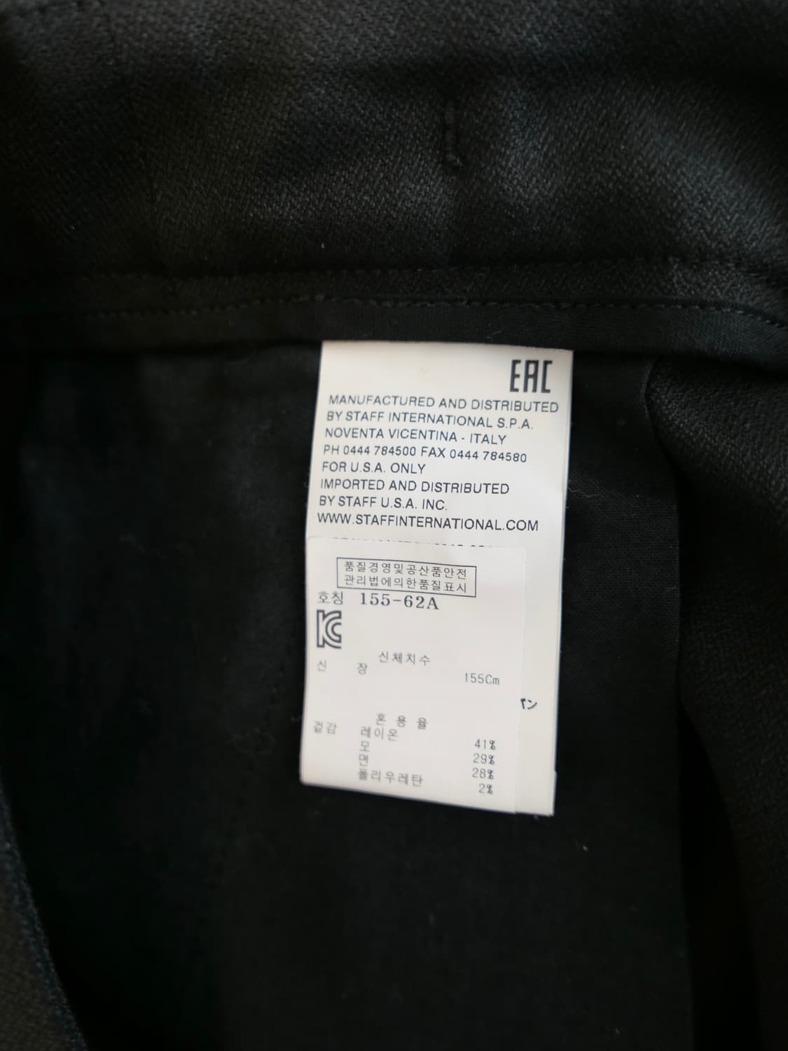 MM6 마르지엘라 슬랙스 새상품 상품이미지6