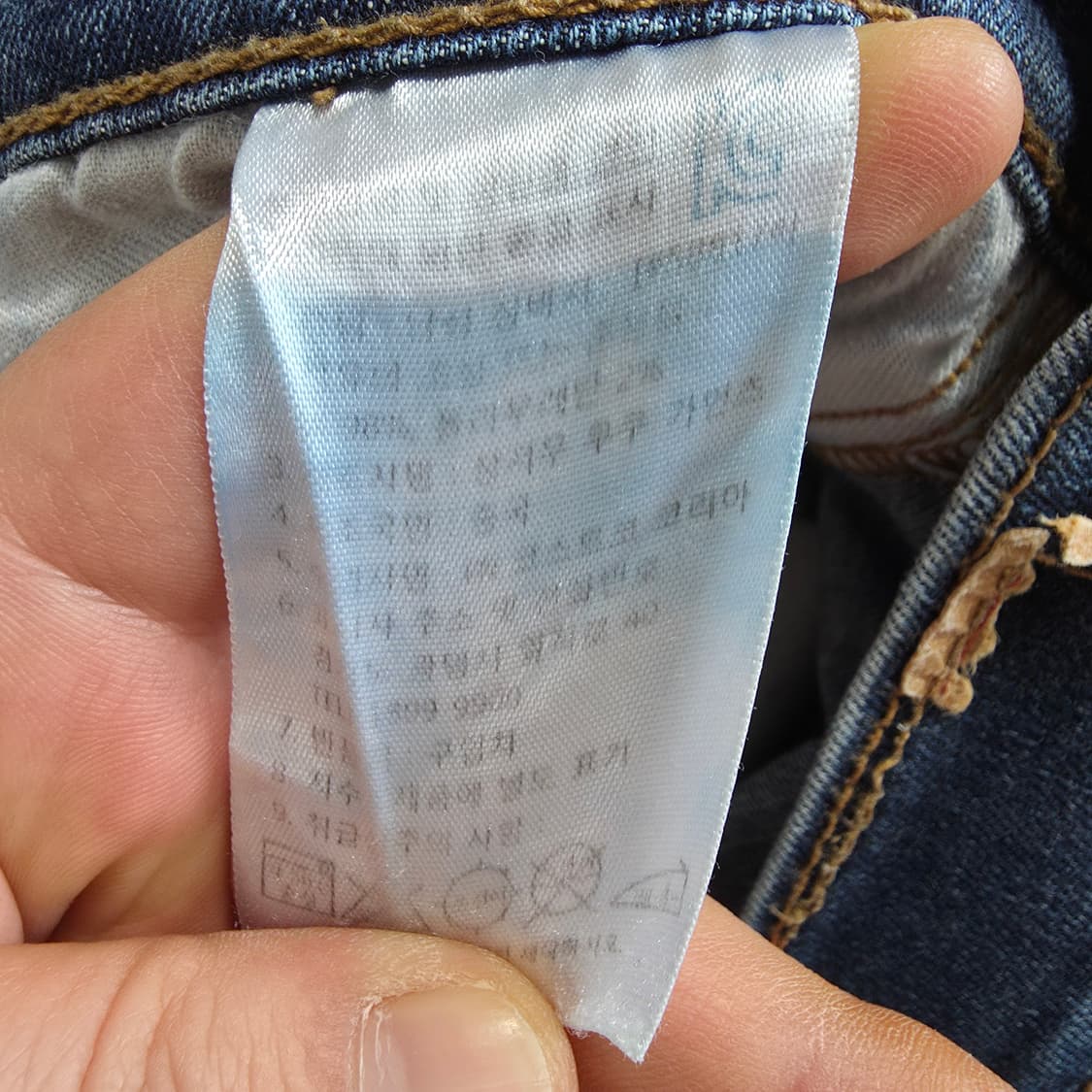 (30)리바이스 데님 팬츠  상품이미지7