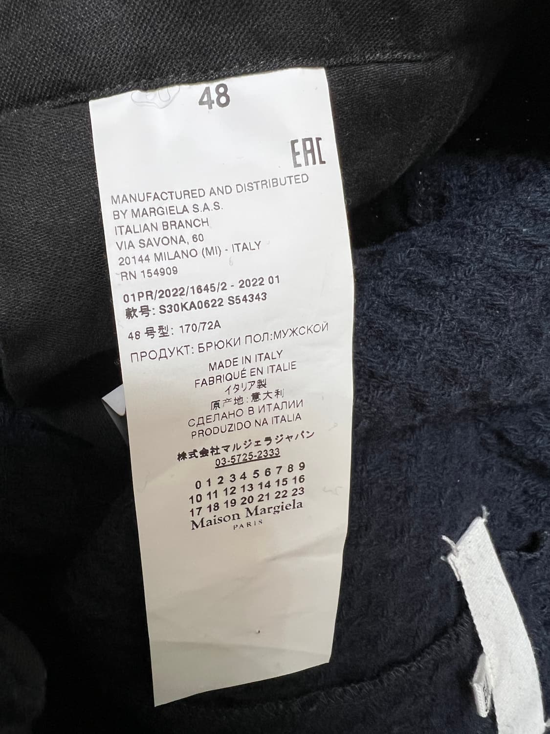 Masion Margiela 네이비 니트 트라우져 상품이미지5