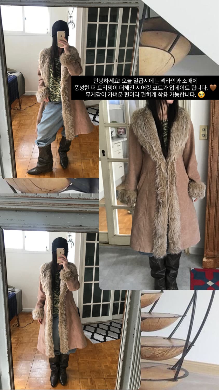 vintage shearing coat 상품이미지10