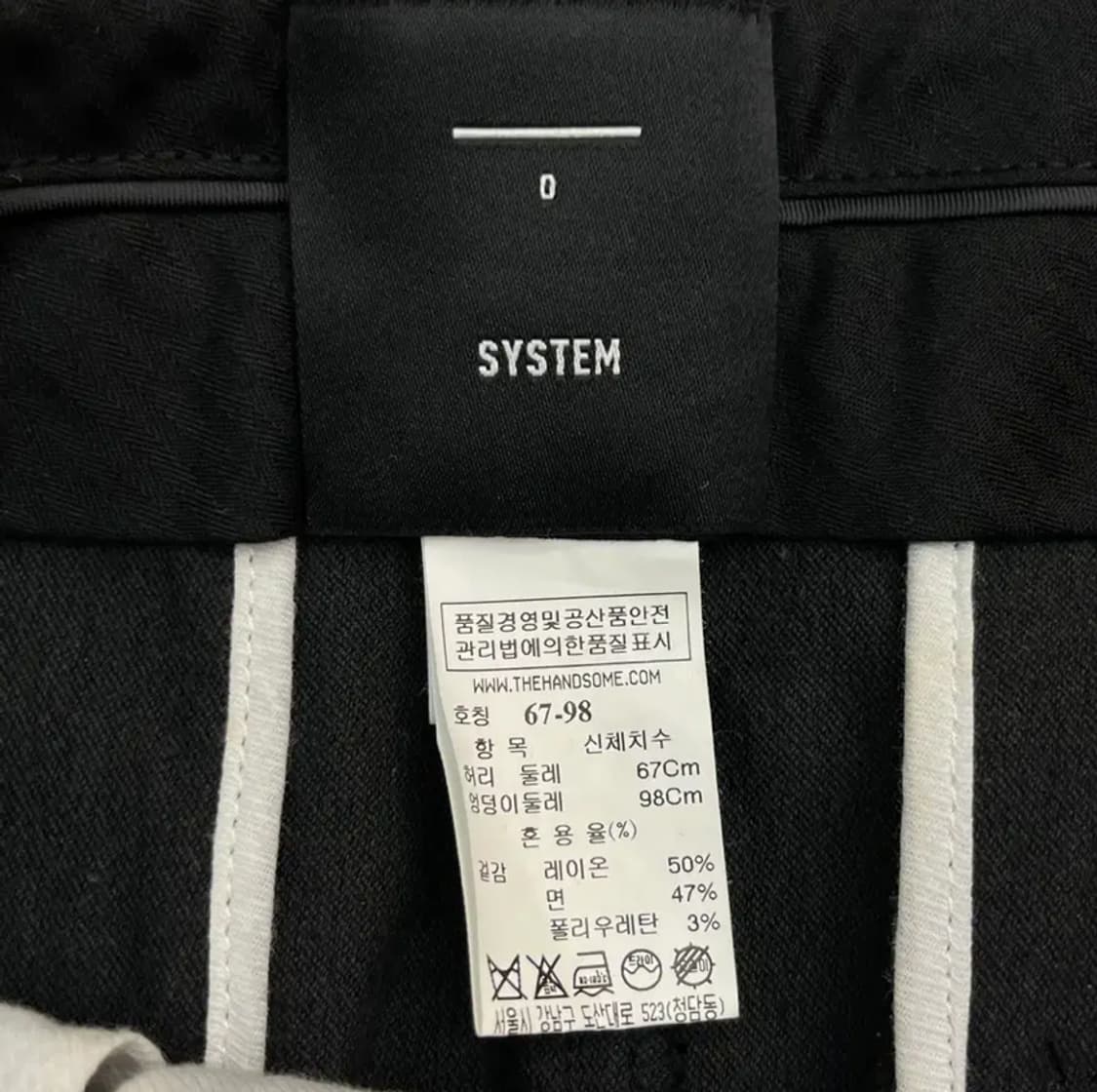 시스템 여성 롱 스커트 (67-98) 상품이미지3