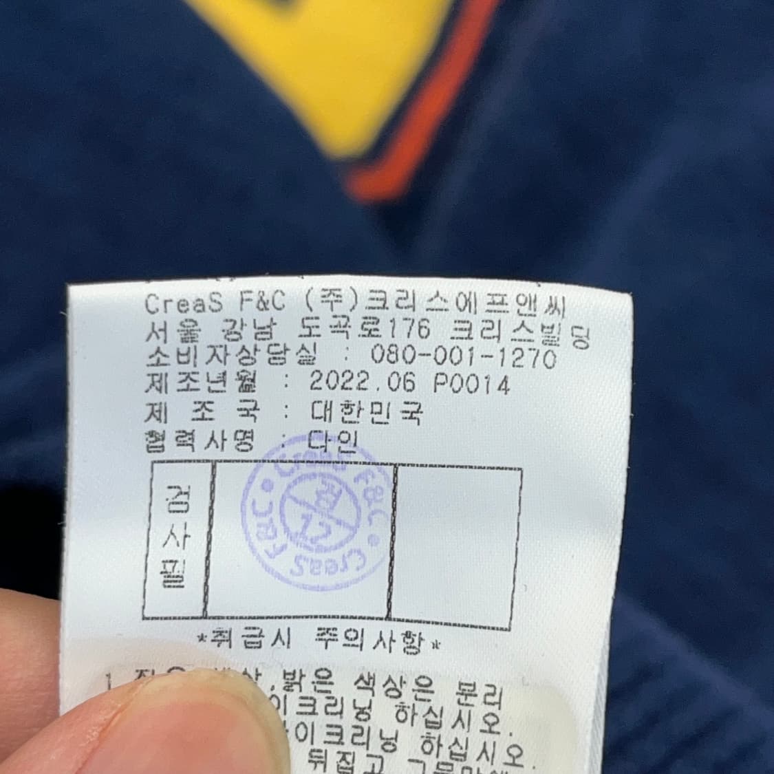 22년 파리게이츠 여성 로고 자카드 터틀넥 (2) 상품이미지6