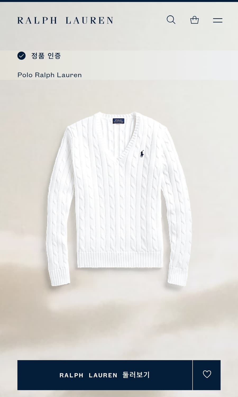 폴로 랄프로렌 화이트 케이블 니트 상품이미지7