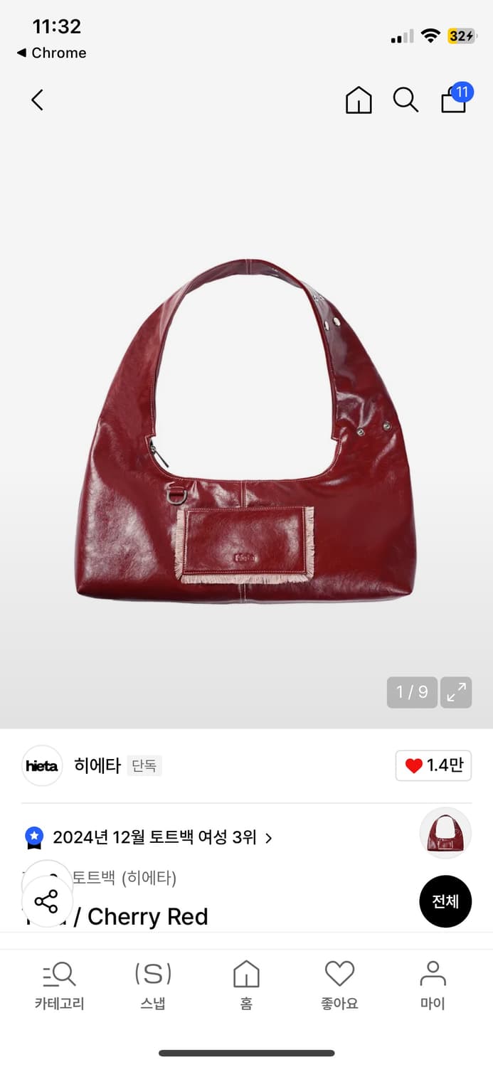 Hieta 히에타 티나백 체리레드 상품이미지1