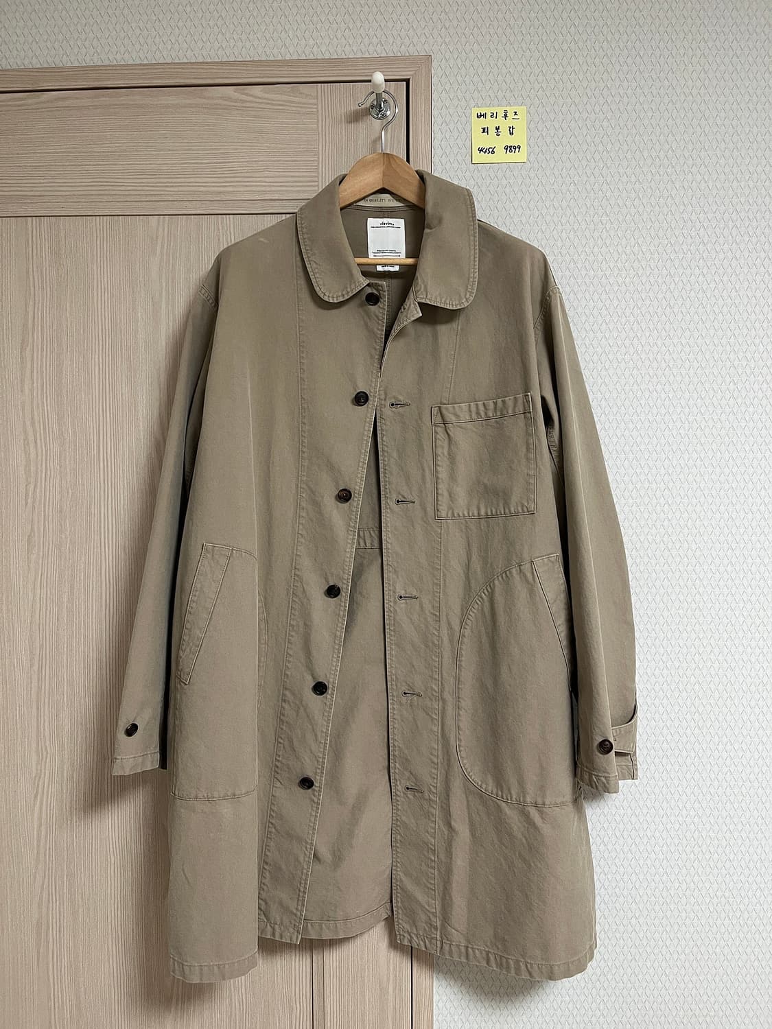 (4) 비즈빔(Visvim) 23AW 포인터 코트 베이지 상품이미지3