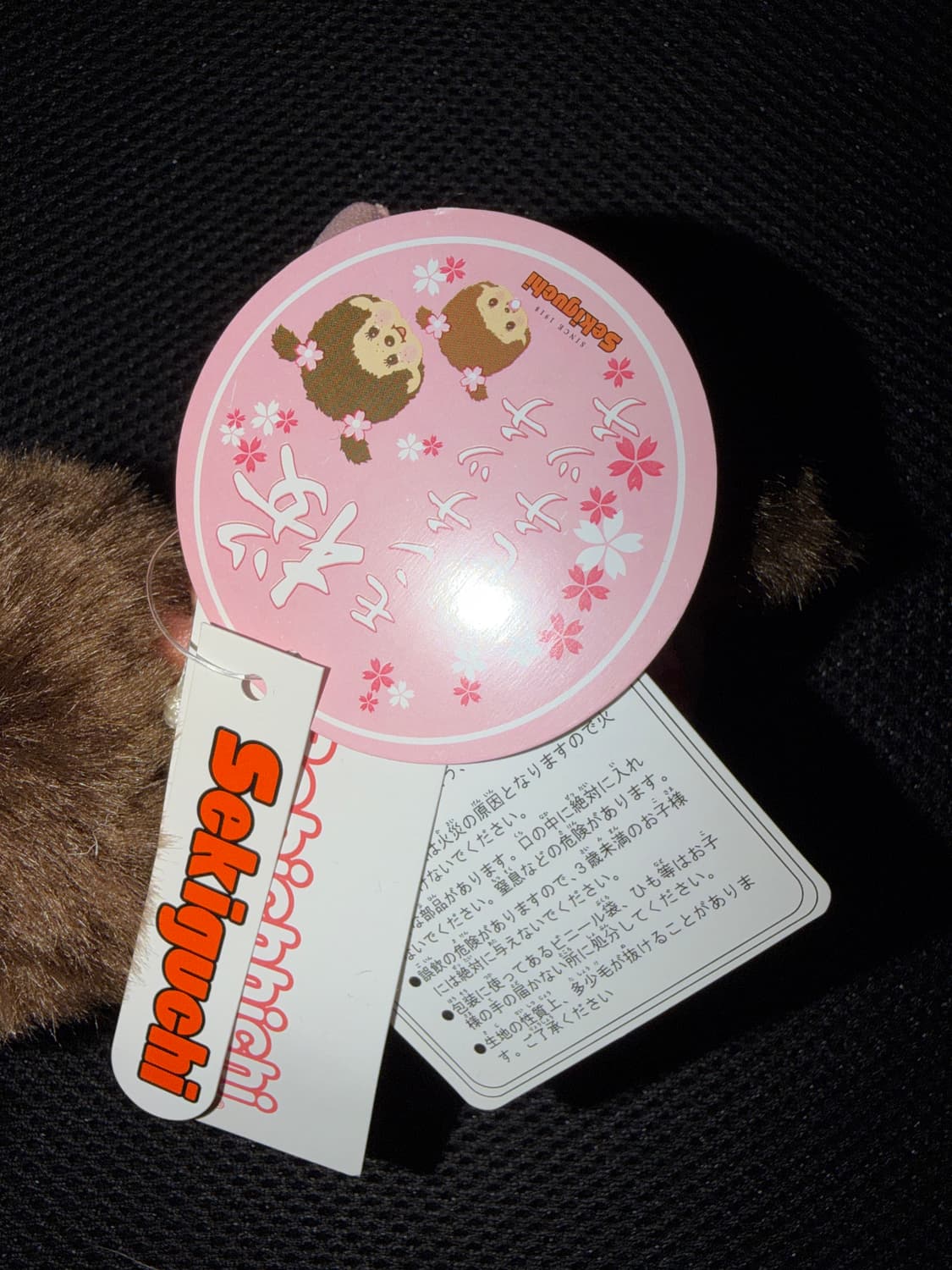 베이비몬치치 상품이미지3