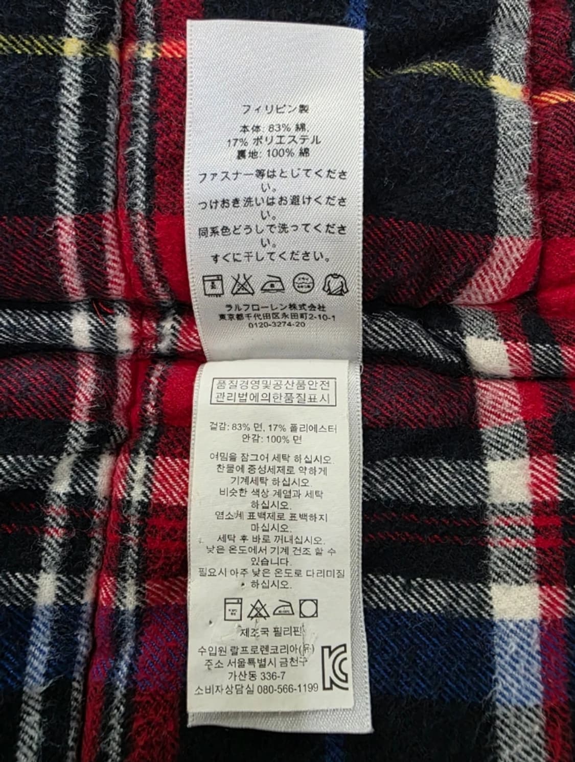 폴로 랄프로렌 패딩 조끼 95 상품이미지8