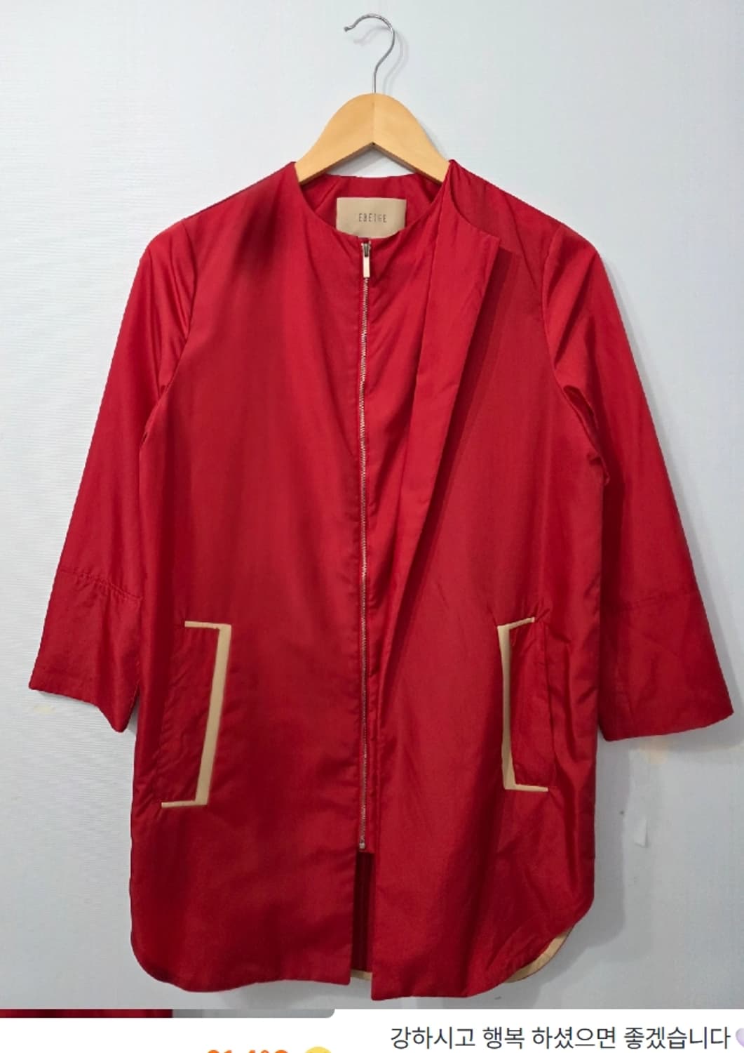 LEBEIGE 르베이지 한섬 코트 재킷 F 상품이미지3