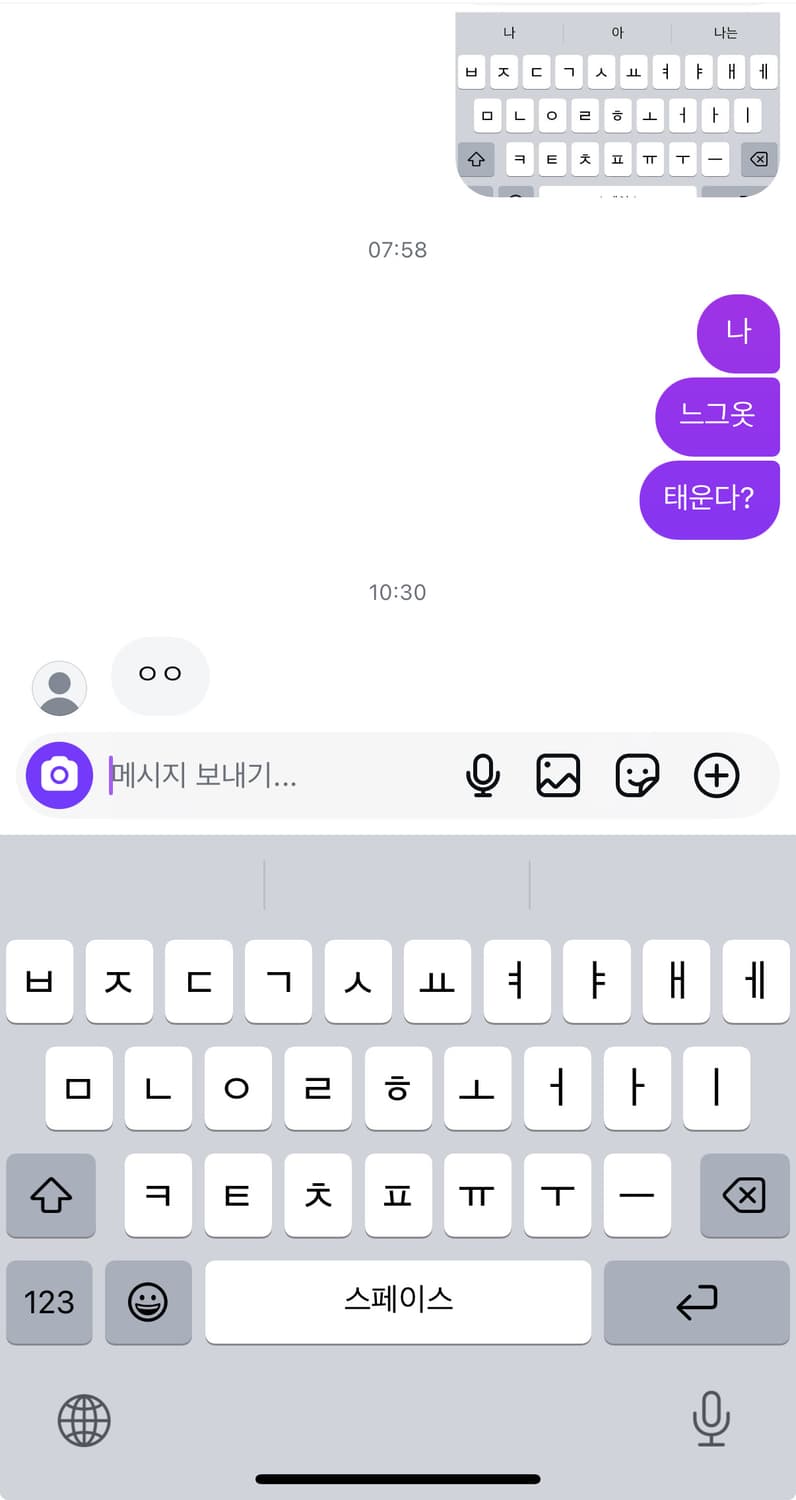 전남친 스투시 싸게팜 상품이미지3