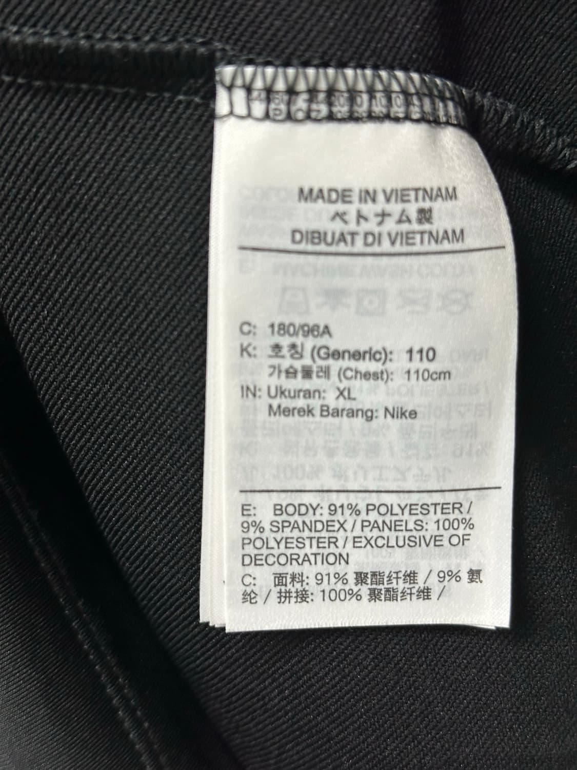 나이키 바르셀로나 드릴탑 xl 상품이미지4