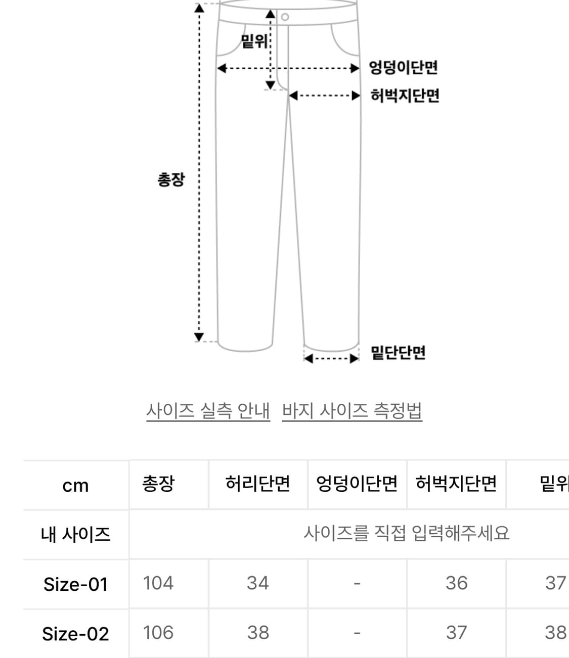 데꼬로소 스트라이프 원턱 와이드 팬츠 슬랙스 1사이즈 상품이미지7