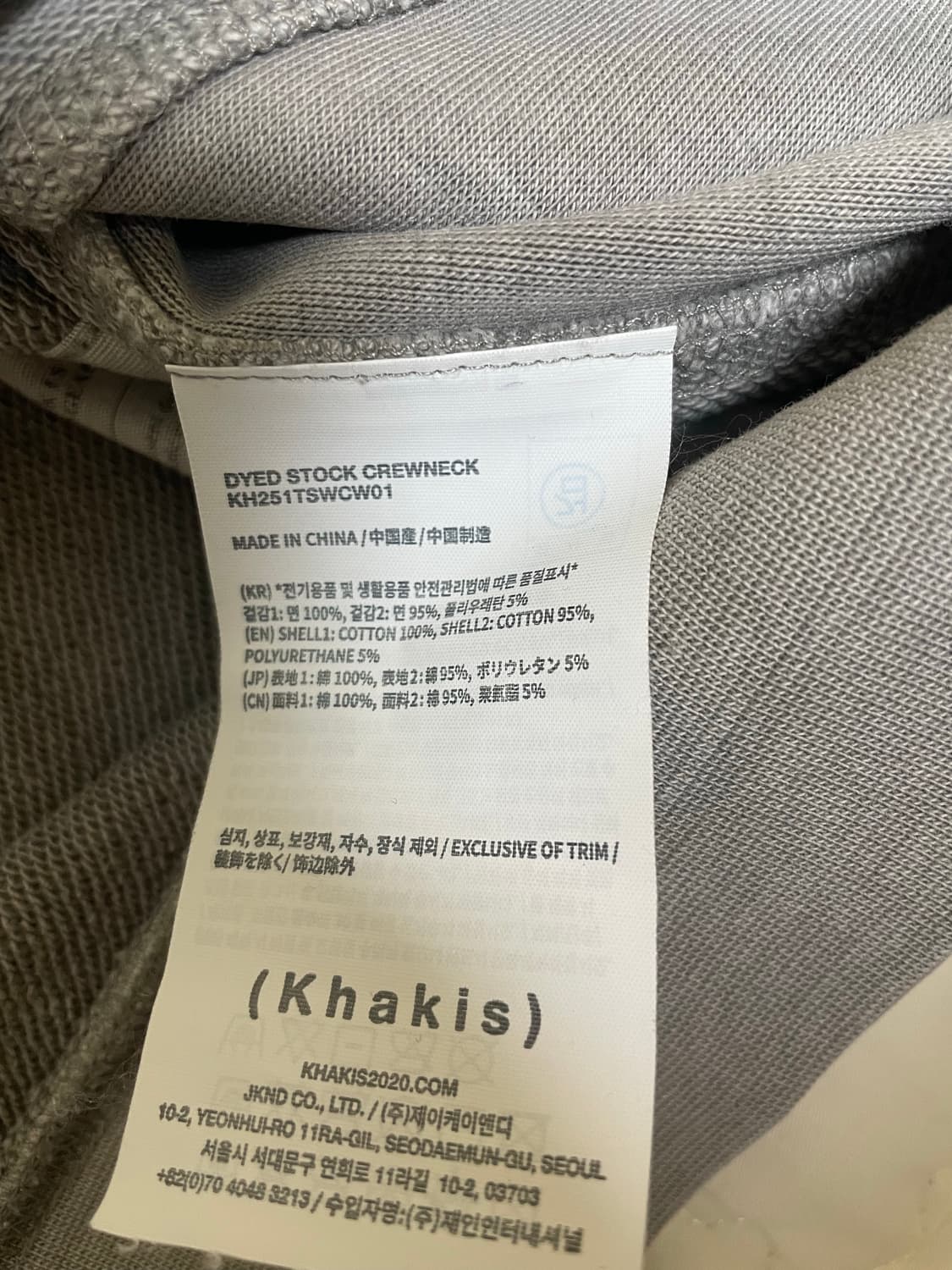 [M] 카키스 dyed stock crewneck 맨투맨 상품이미지4