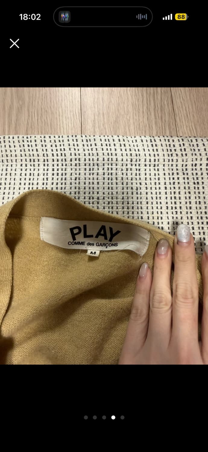 꼼데가르송 베이지가디건 상품이미지2