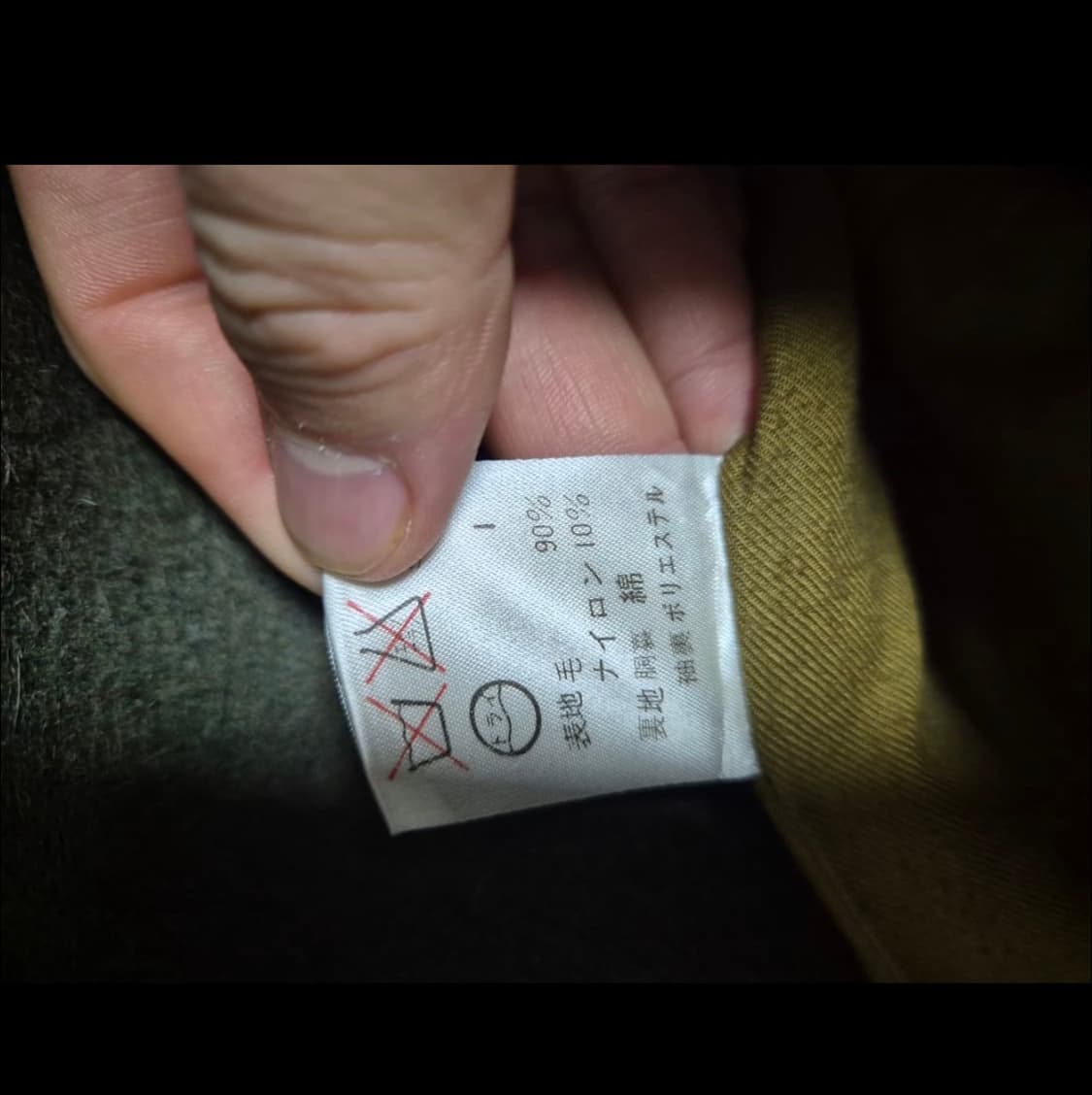 80s 장 폴 고티에 밀리터리 울 코트 상품이미지6