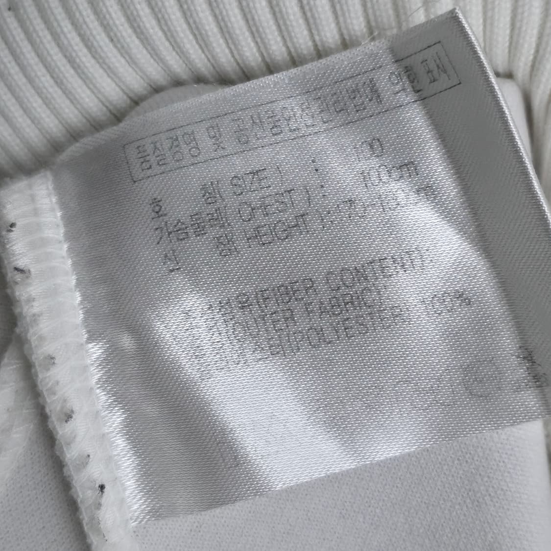 [M] 00's 나이키 맨유 박지성 화이트 져지 대장급 상품이미지8